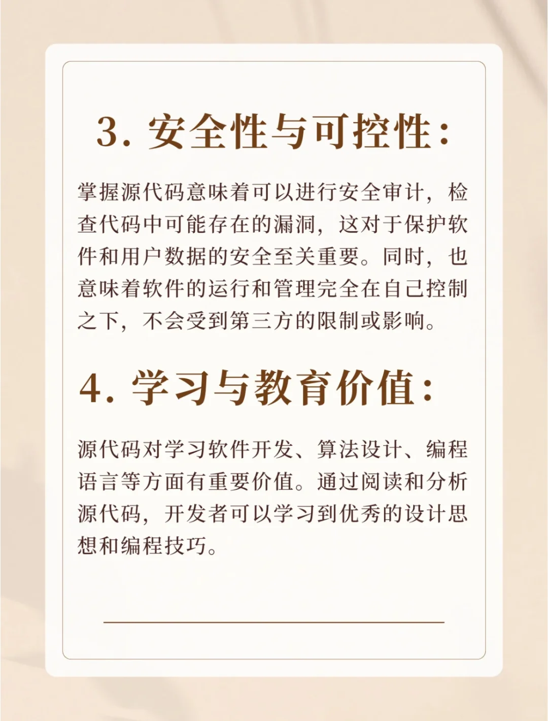 Saas系统与源码系统