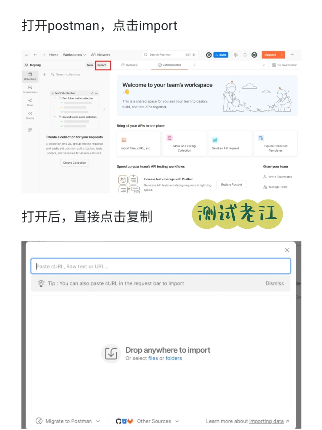 🔥教大家快速批量创建postman脚本技巧