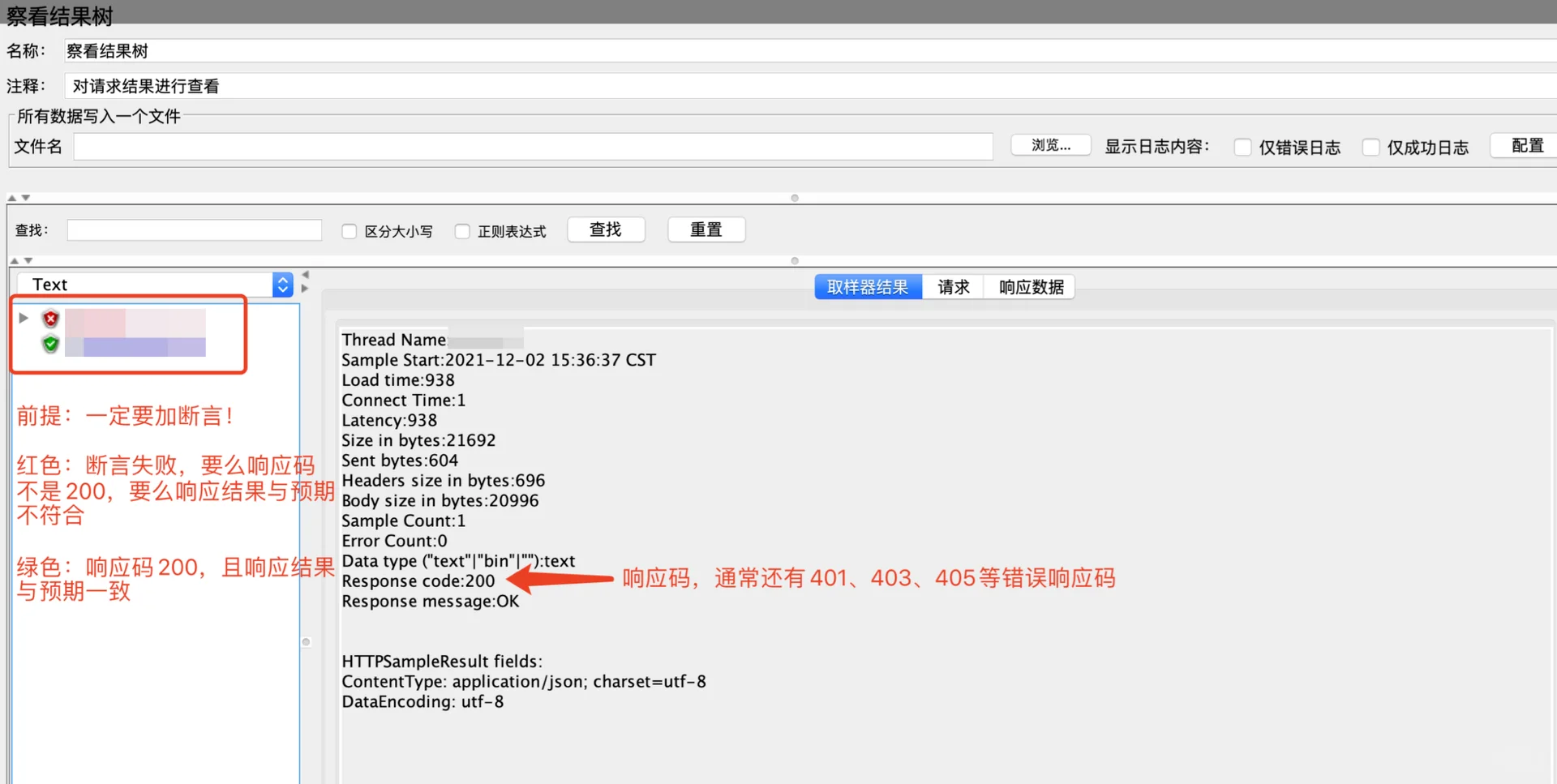 JMeter性能压测脚本：5步快速上手+避坑指南