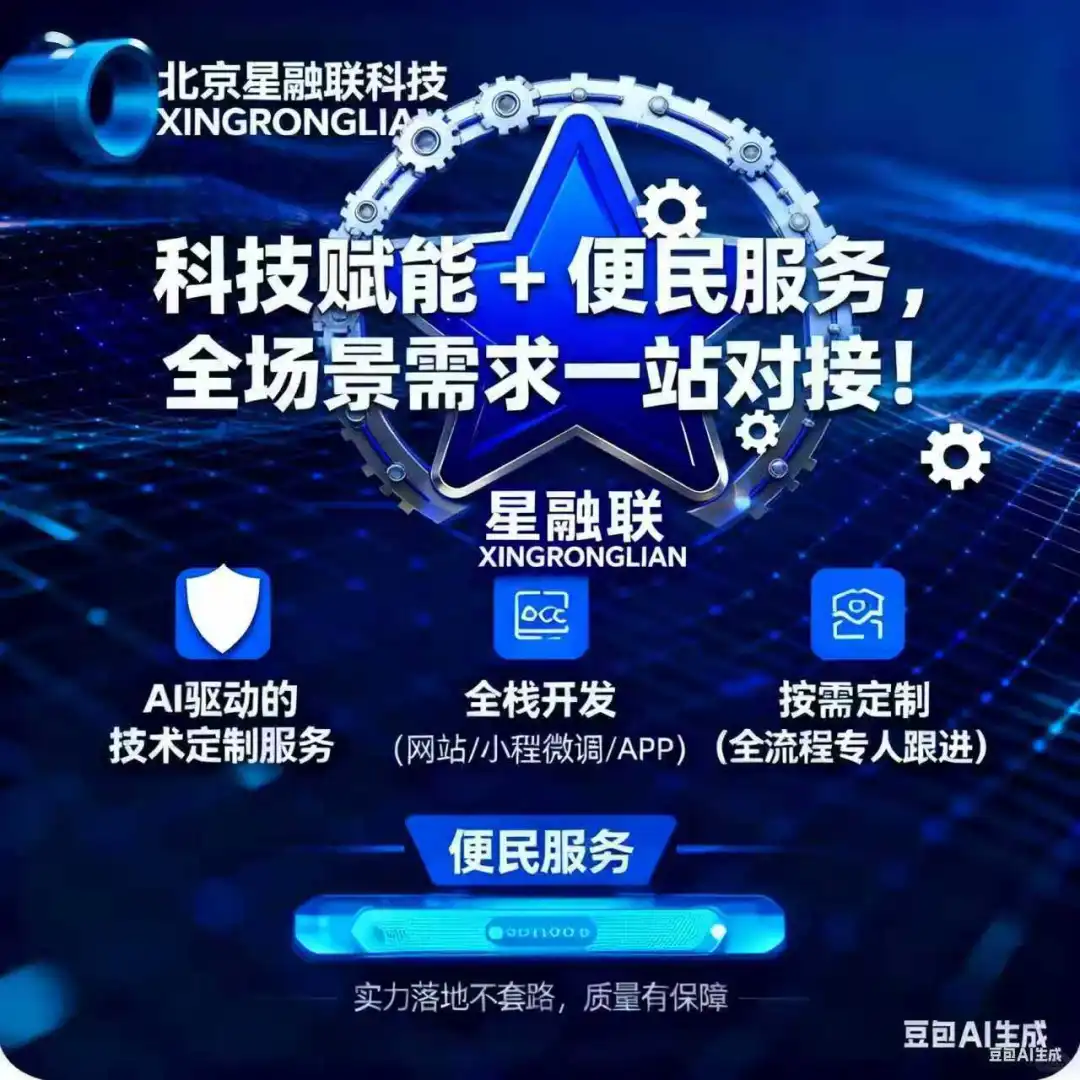 软件定制，价格咨询