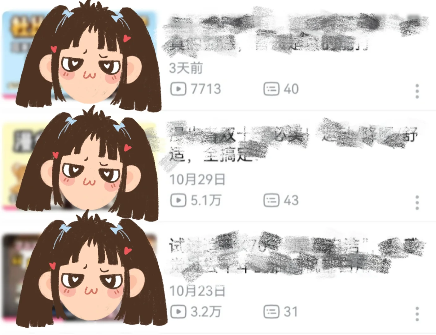 04大三｜小结一个月的剪辑