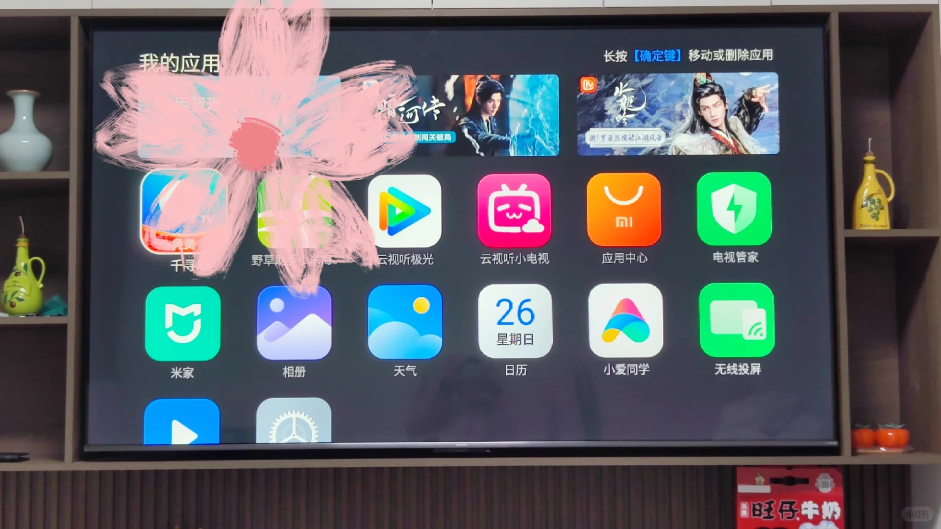 小米电视看直播