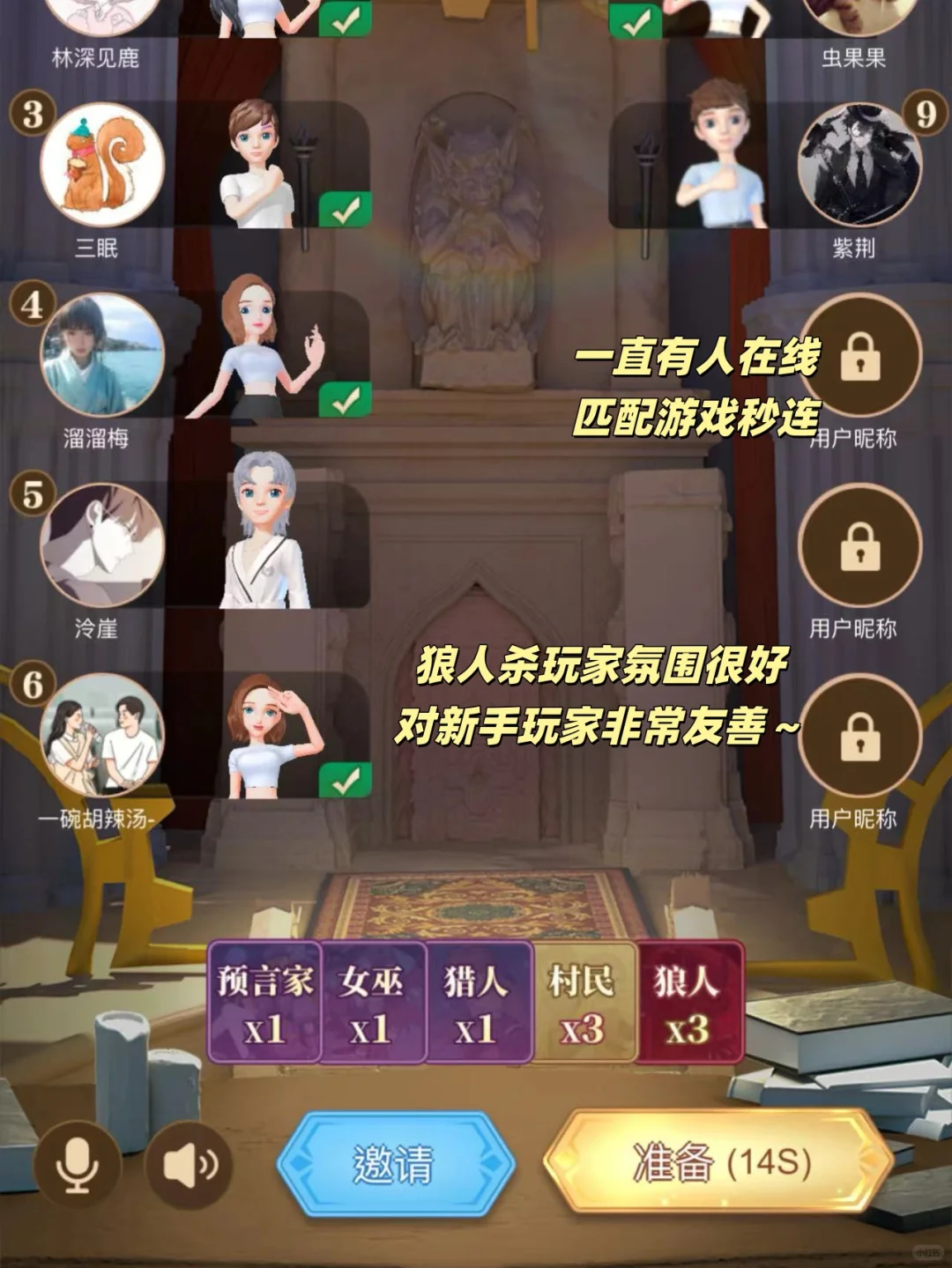 宝藏社交游戏推荐，让社恐人也交朋友上瘾！