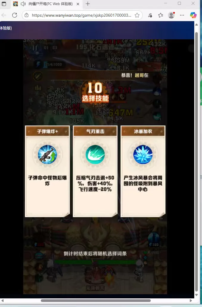 按键精灵能用来干嘛