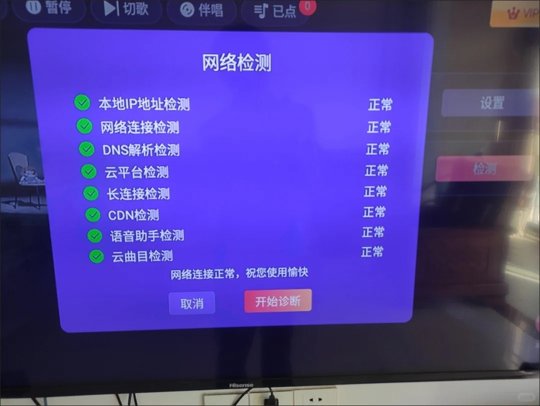 免费K歌软件！在家也能唱K！