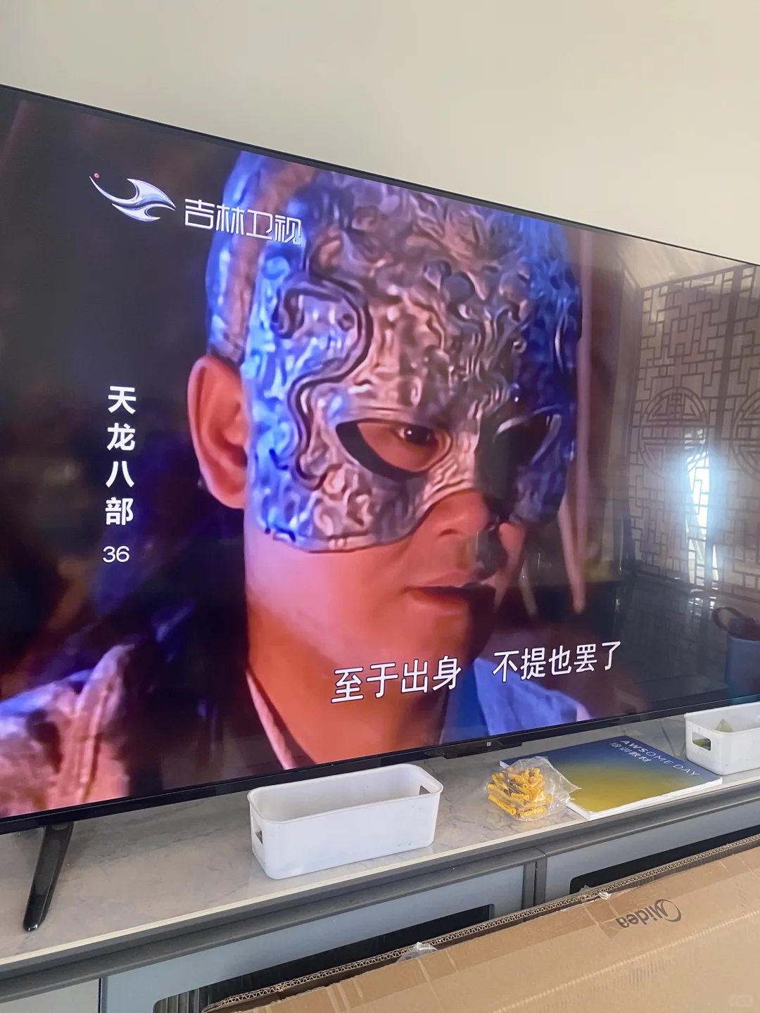 小米电视看直播不复杂攻略