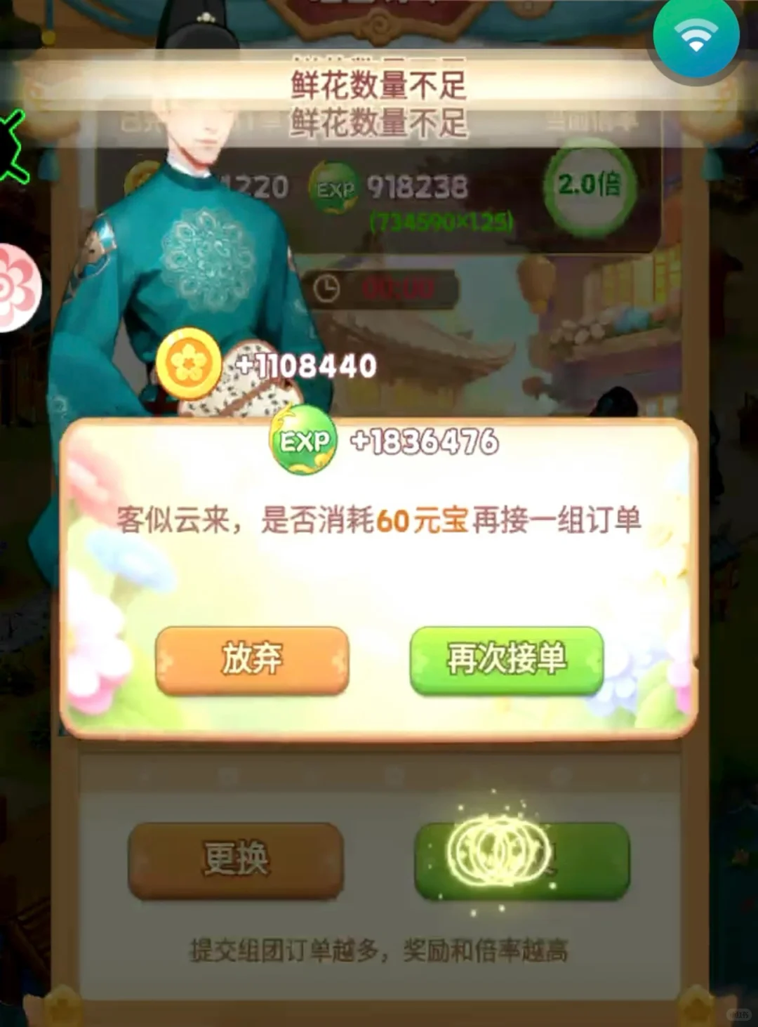 我的花园世界脚本踩雷