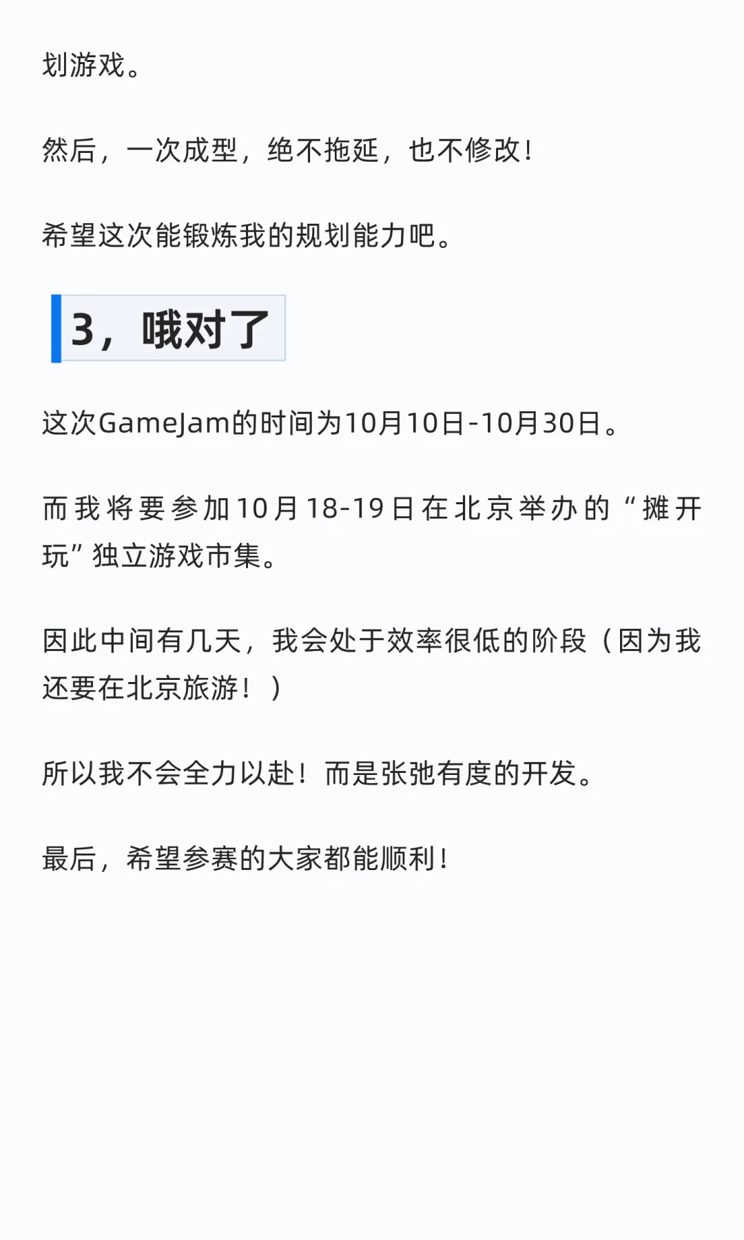 再见Unity！Godot引擎，你好！