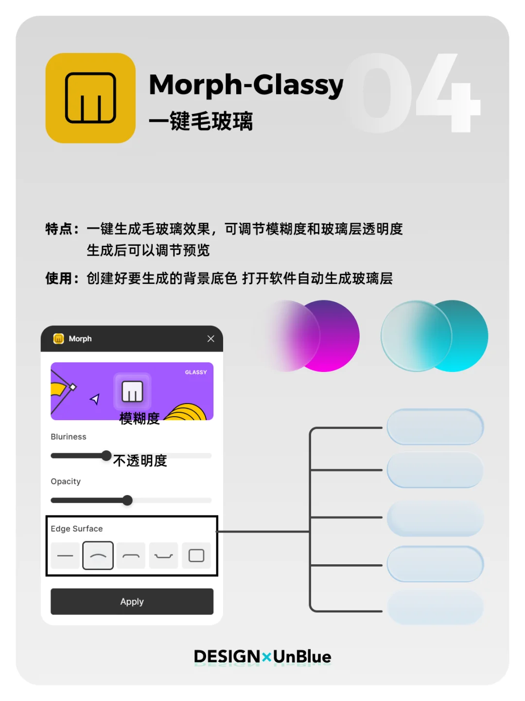 分享Figma 6 个高频插件（附用法）