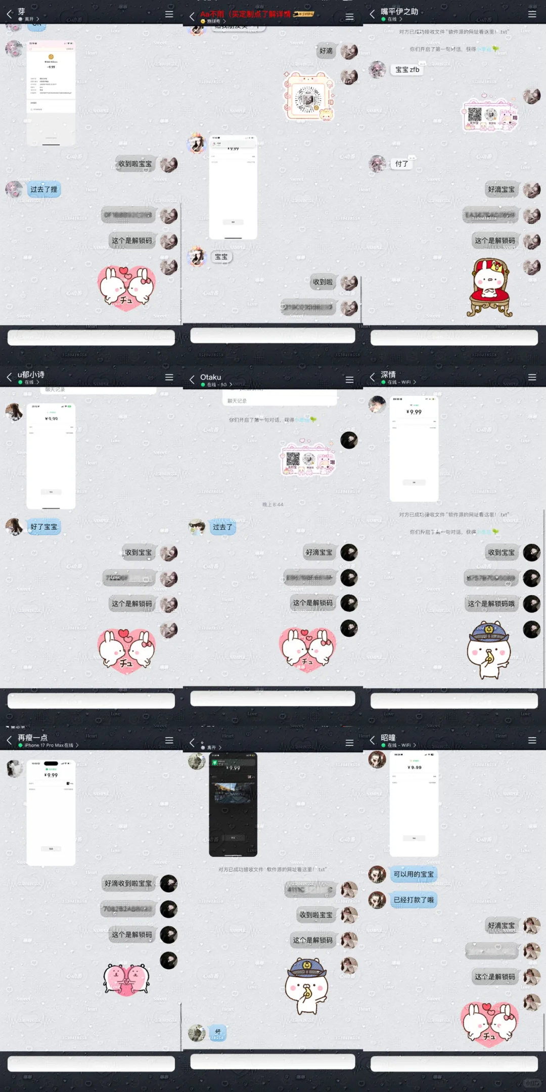 这几天都没有晒晒客妹