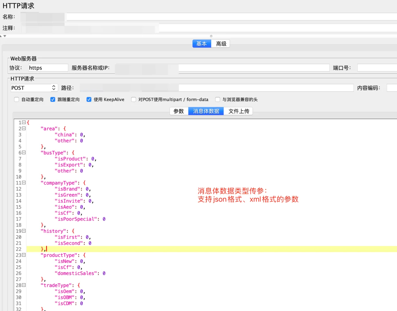 JMeter性能压测脚本：5步快速上手+避坑指南