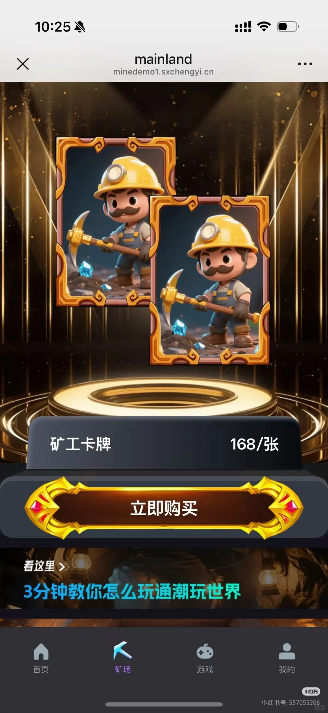 潮玩宇宙系统开发 大逃杀游戏源码