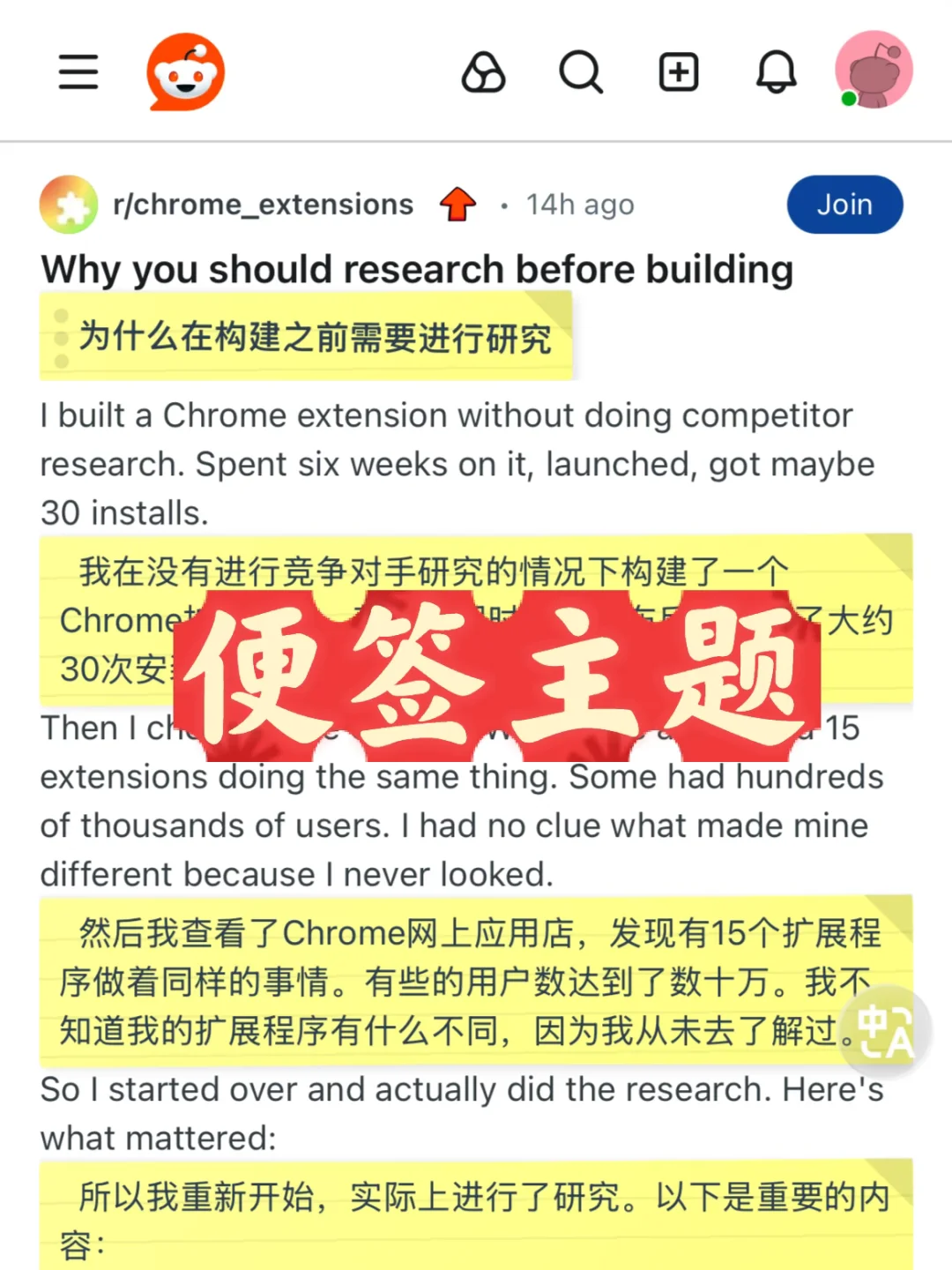 这款沉浸式双语网页翻译插件限时免费～