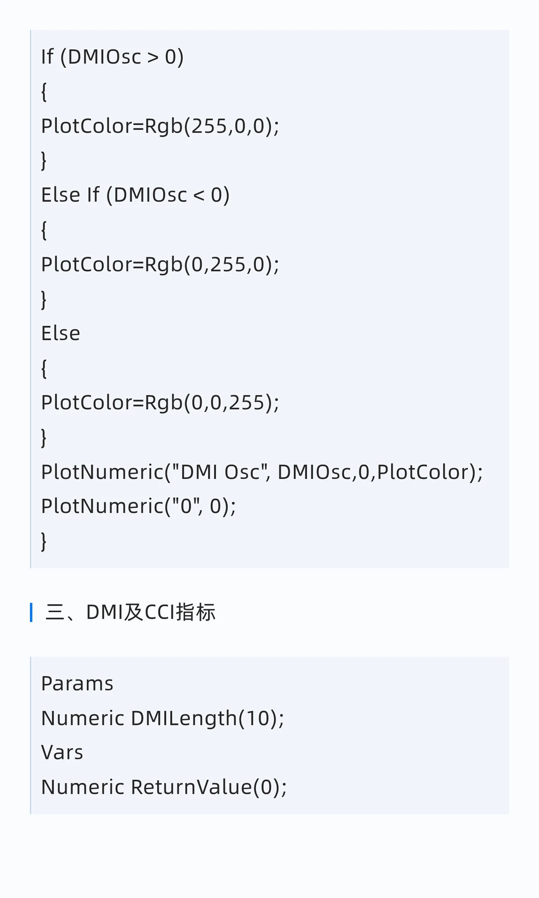 量化研究 | 短期延续信号与反转信号(源码