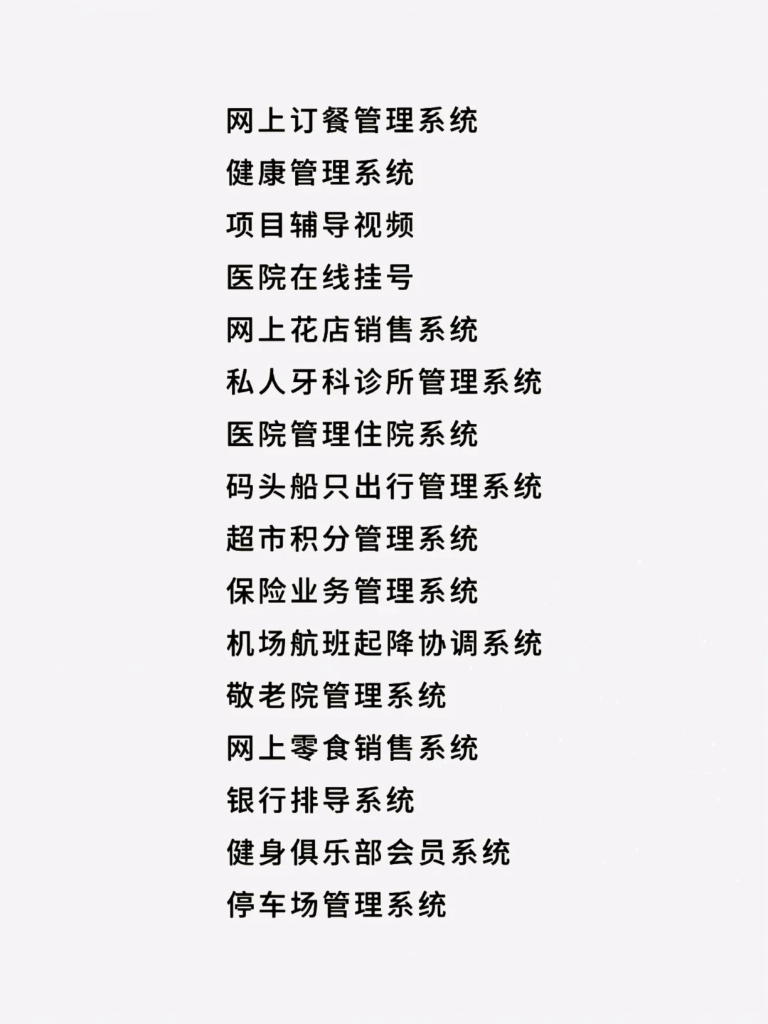 完整源码，拿走直接用。