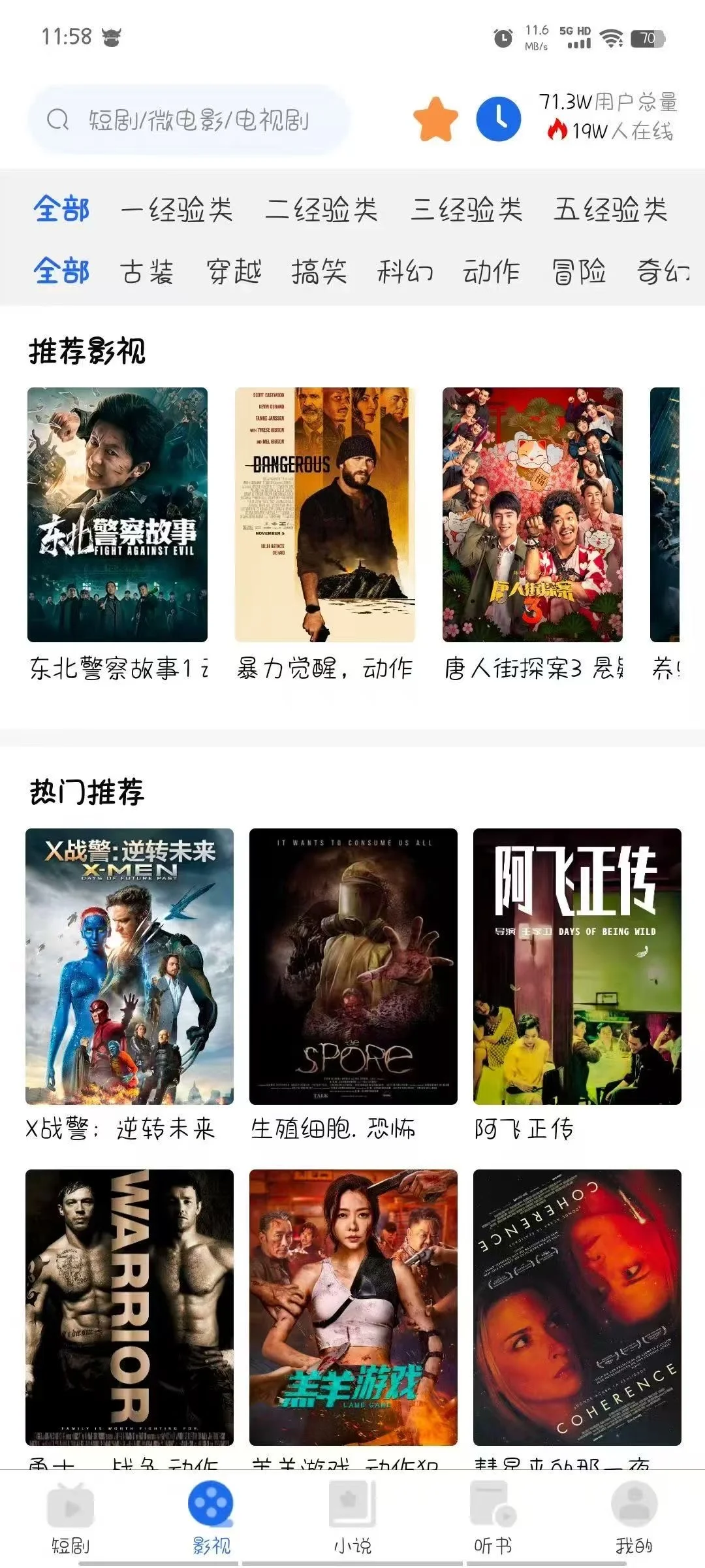 短剧系统定制开发 源码交付