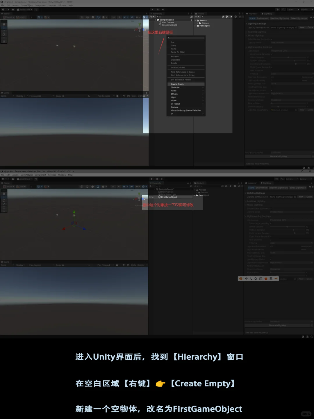 Vol.1｜你的第一个项目！