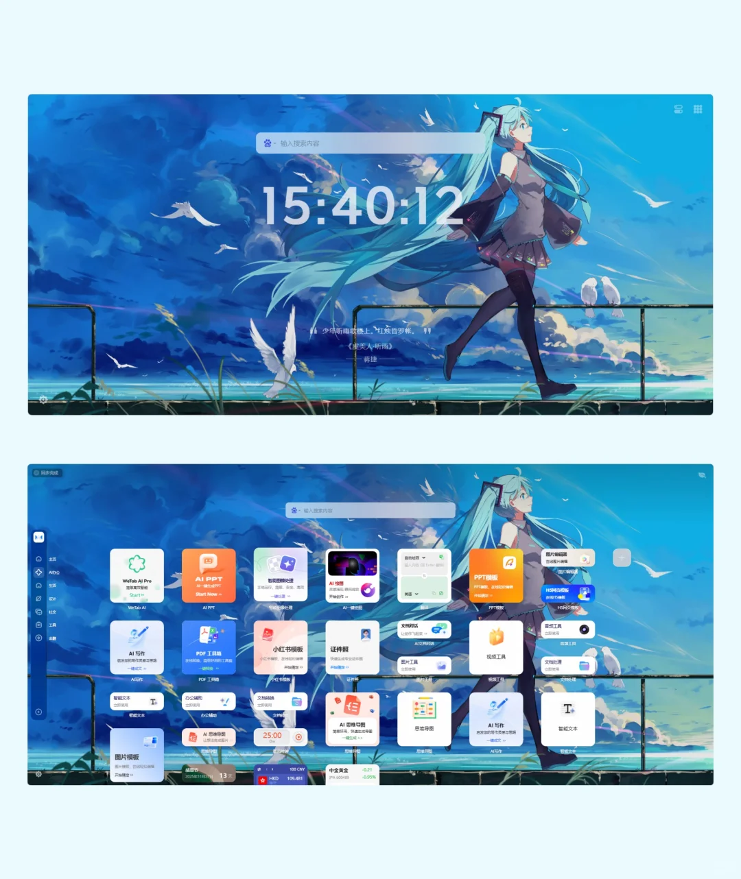 保姆级教程！6步搞定浏览器插件安装