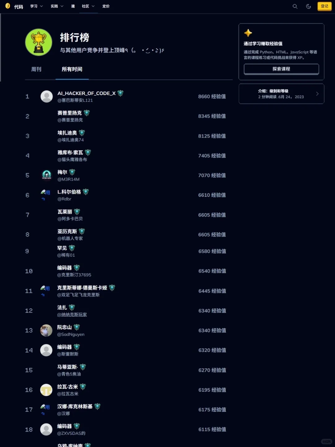 我愿称这个编程游戏网站为「年度最佳发明」！