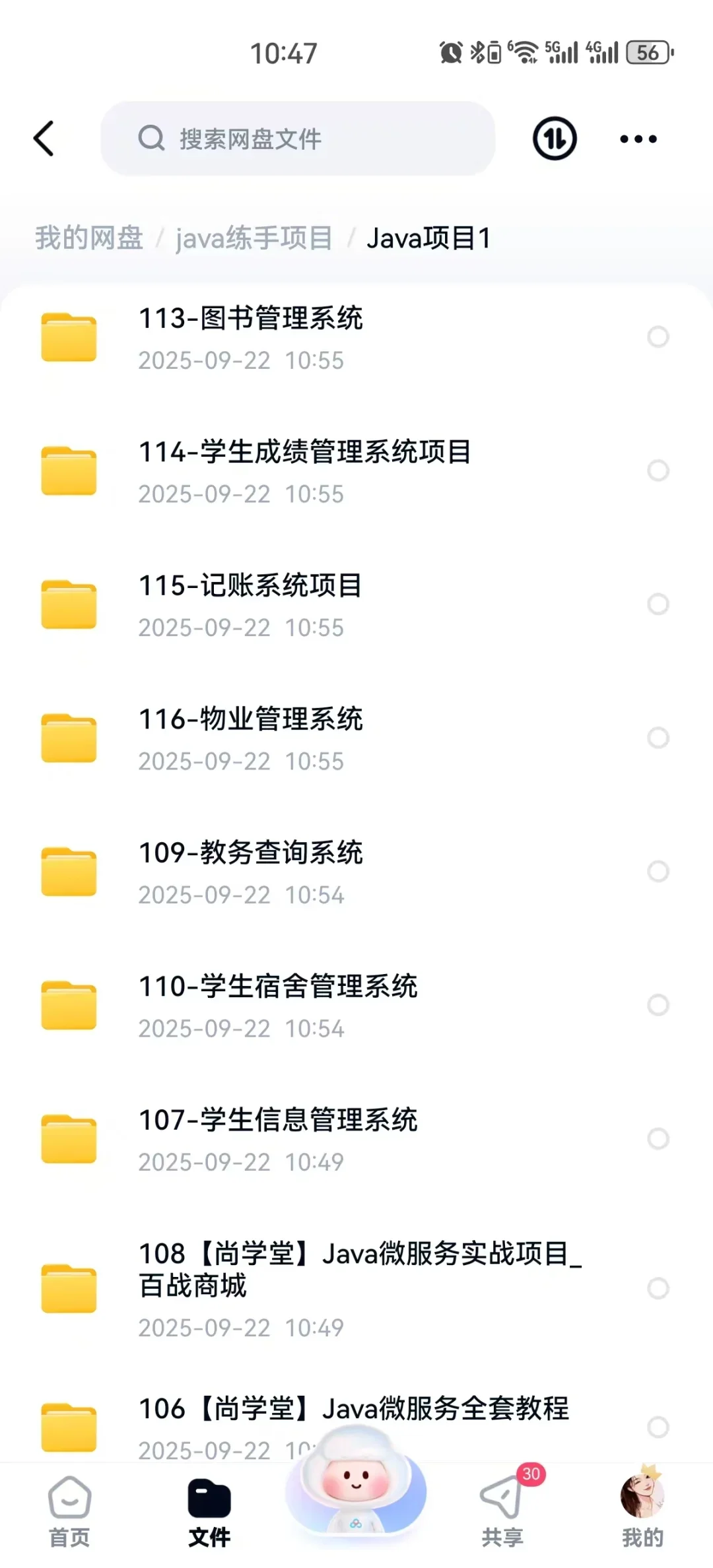 Java50个练手项目附源码一周练完了新手