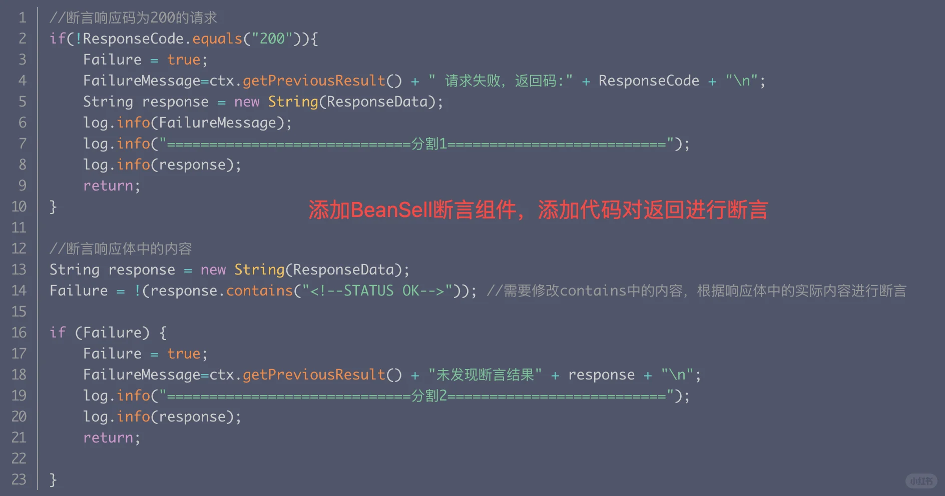 JMeter性能压测脚本：5步快速上手+避坑指南
