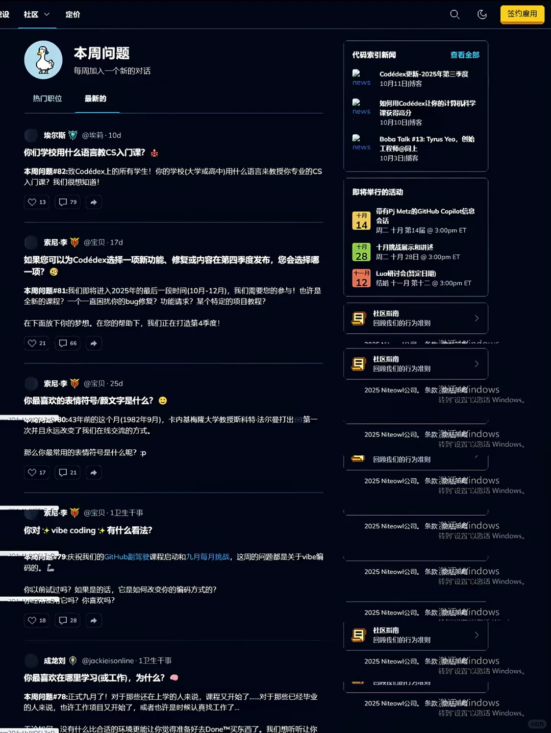 大学有电脑一定不要浪费的八个技能