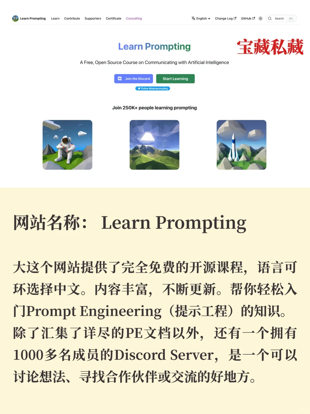 这5个插件/工具，让ChatGPT锦上添花🔝