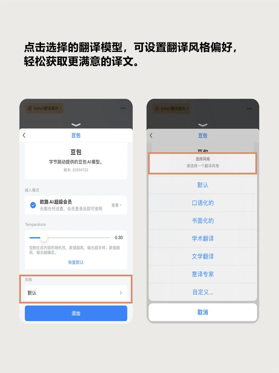 哭死😭 这是什么宝藏翻译神器