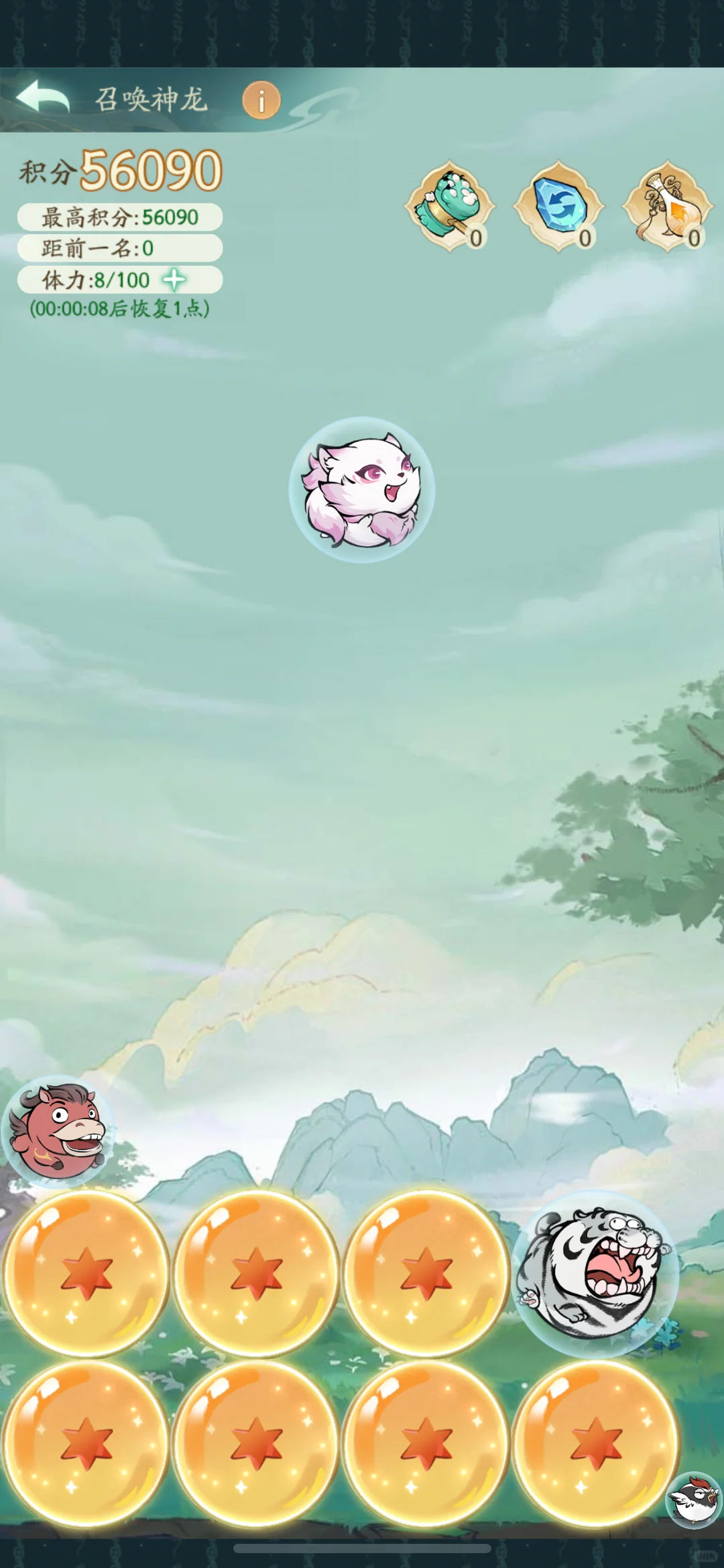 寻道大千脚本（网页版不要云手机不要模拟器）