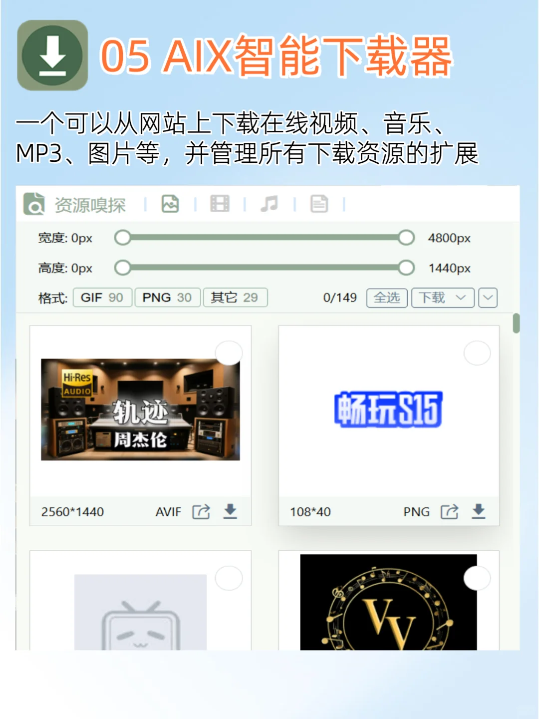 分享7个超好用的浏览器插件，建议收藏