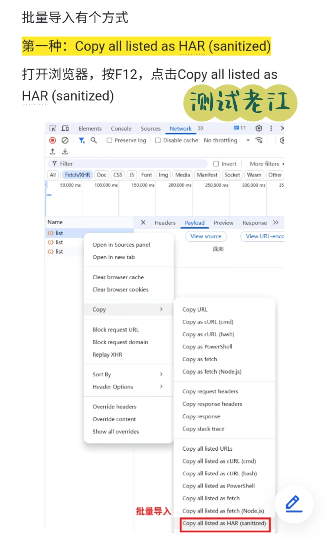 🔥教大家快速批量创建postman脚本技巧