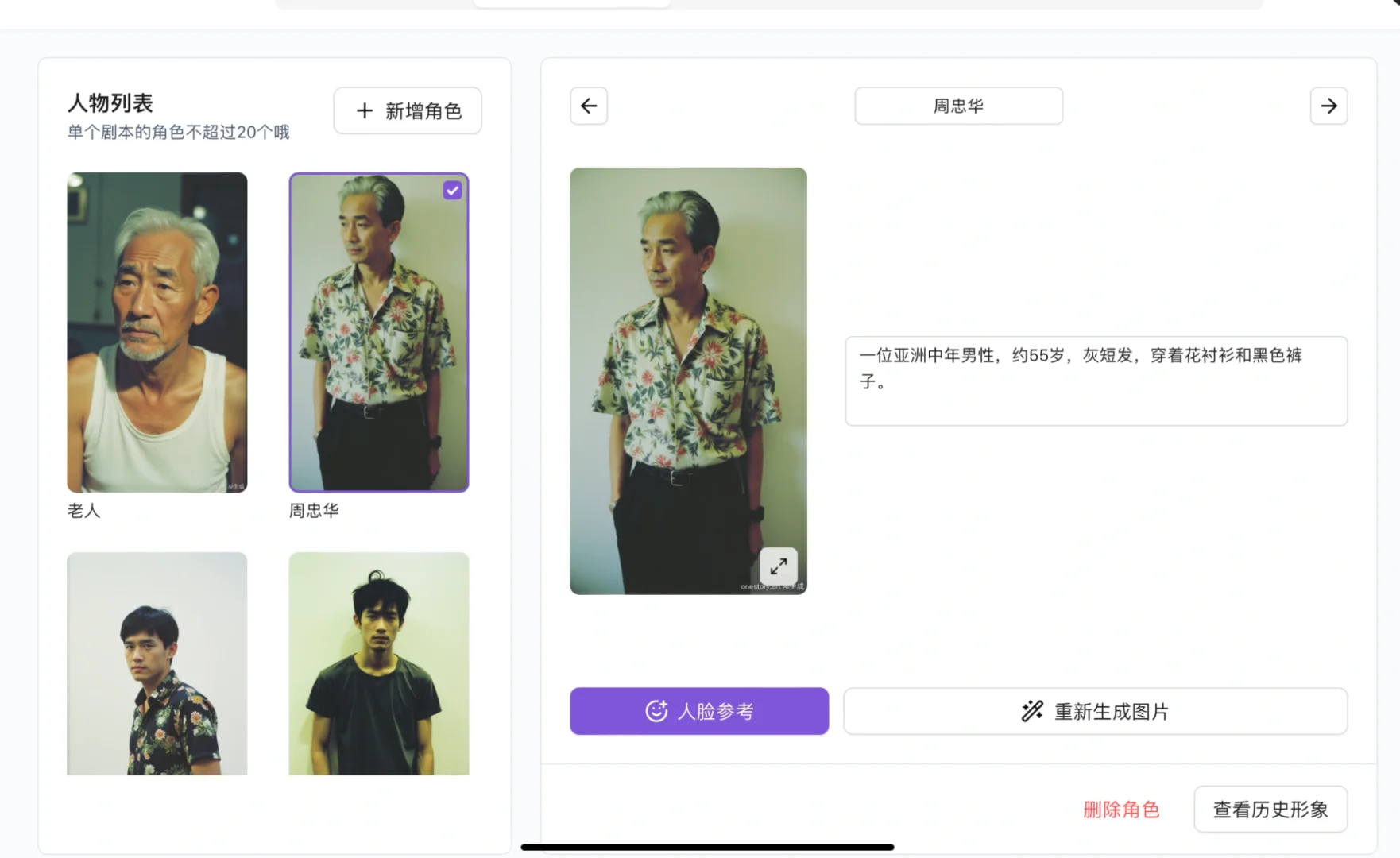 电影人狂喜！高效率动态分镜✨