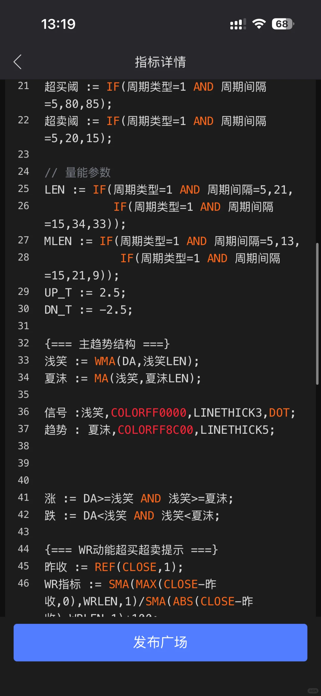 浅笑纪念版主图源码