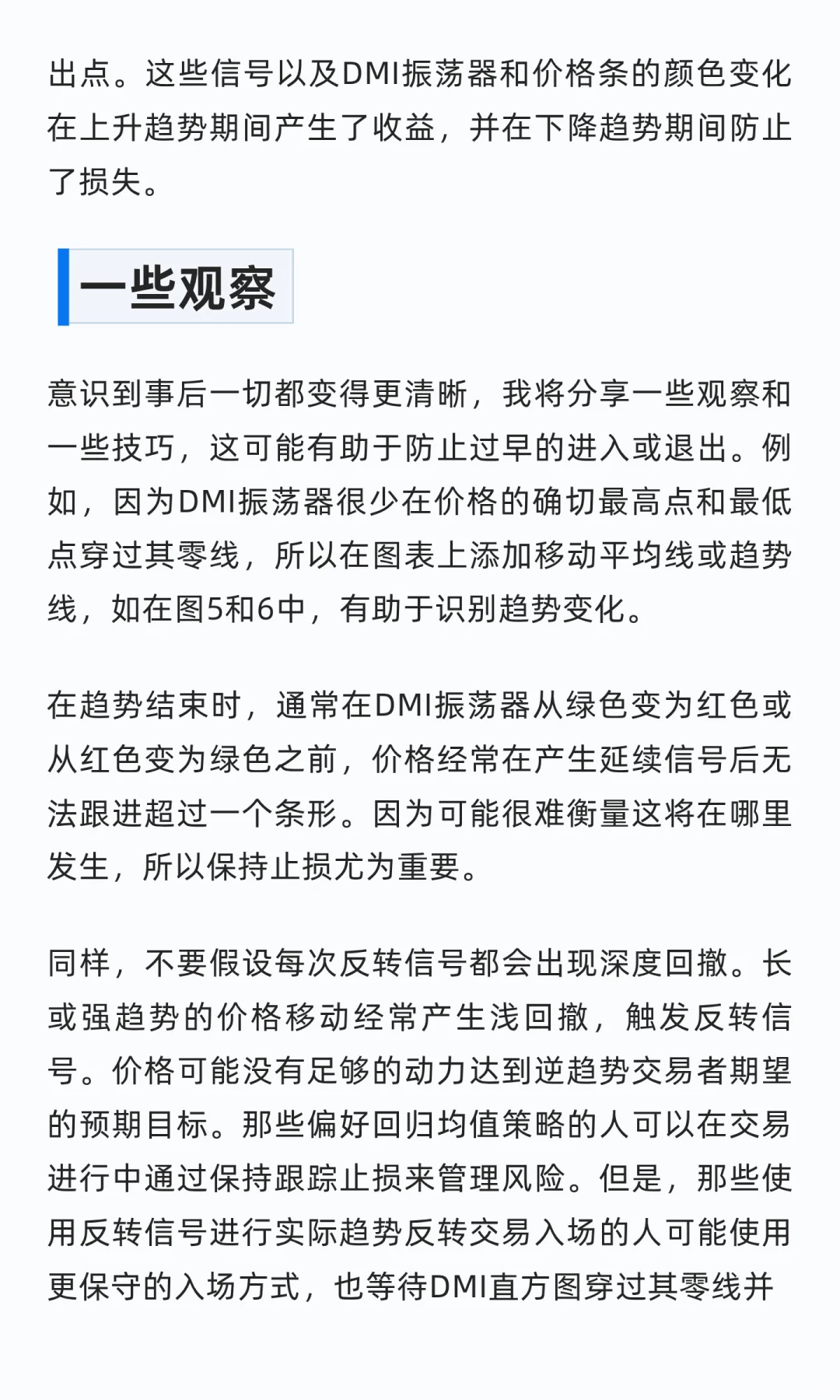 量化研究 | 短期延续信号与反转信号(源码