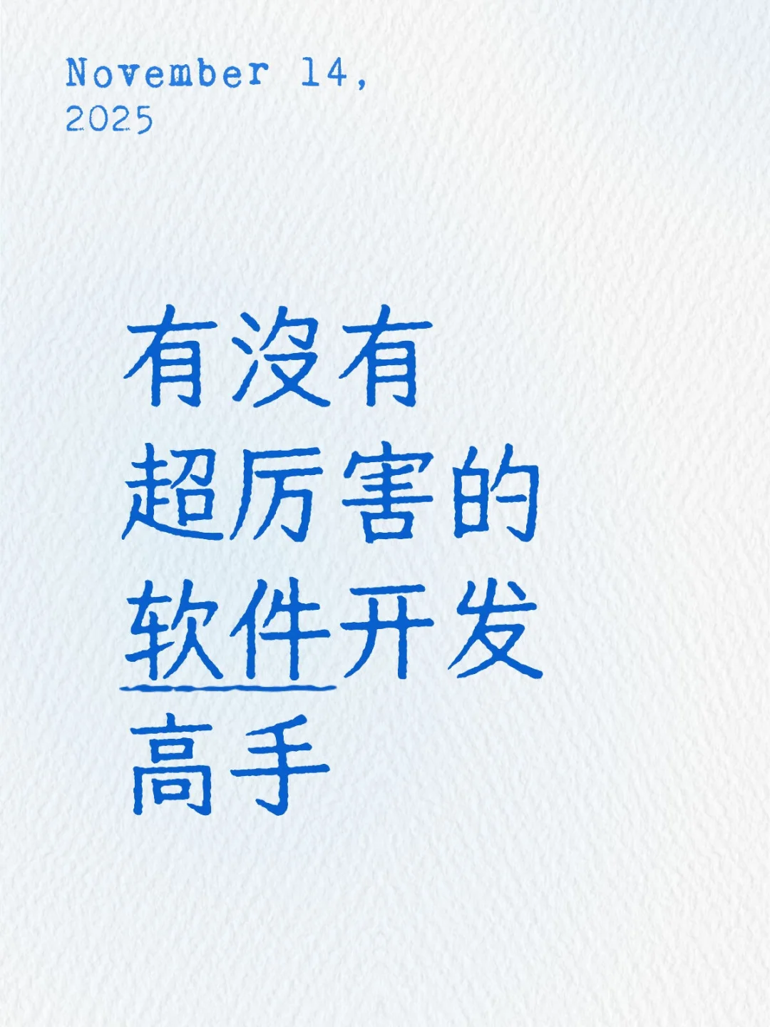 我需要定制一个无限次方式套娃压缩程序