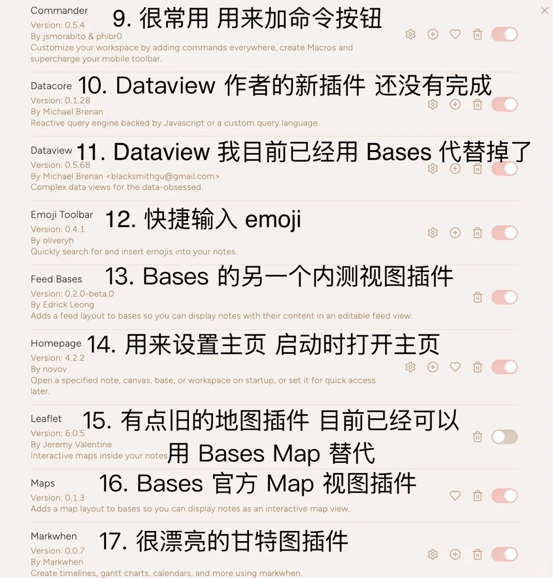 Obsidian 32 个自用插件大公开