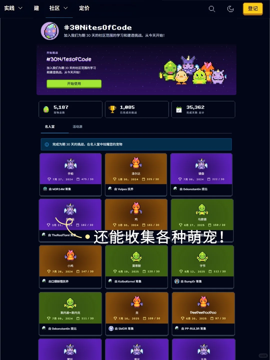 原来室友每天玩的不是星露谷而是Python！