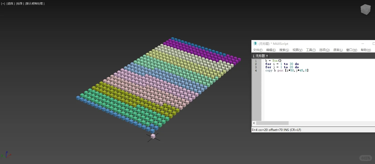 3dmax脚本 maxscript 实践(1)