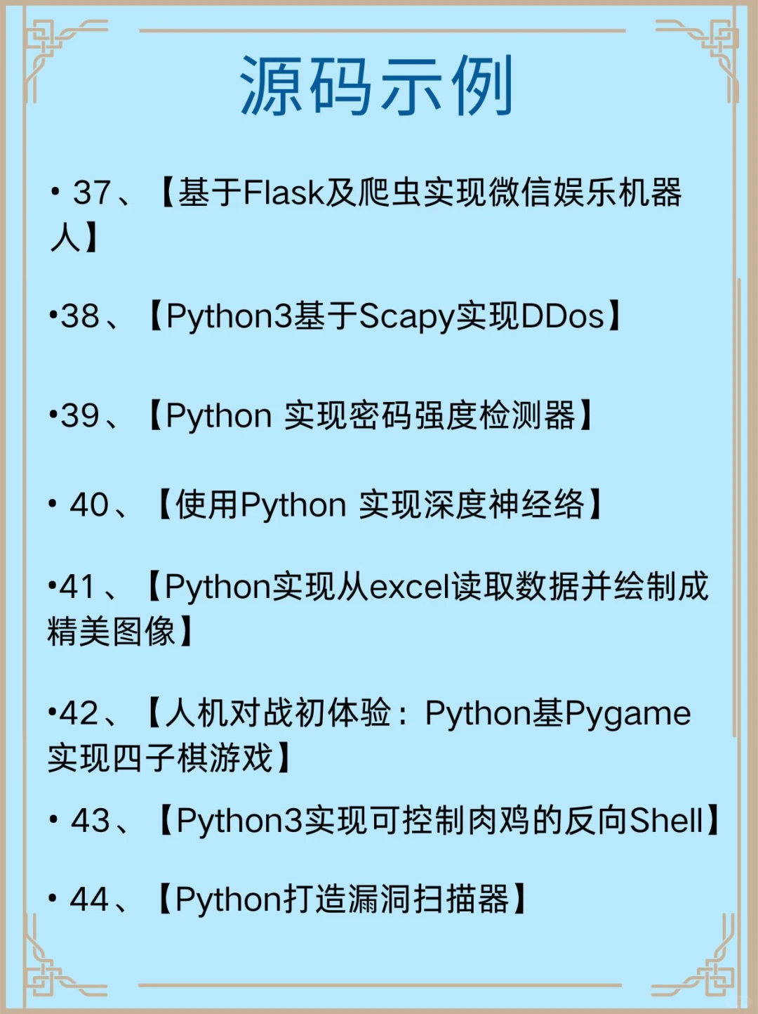 救命！挖到宝了！！源码小白速进✅🔥