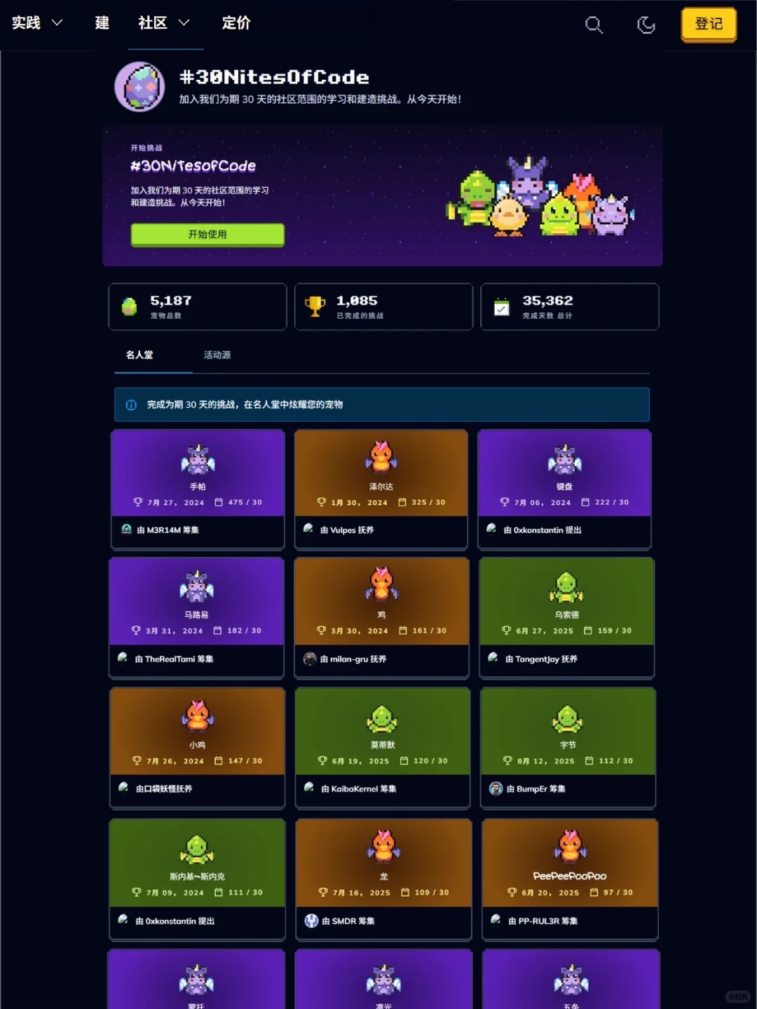 我愿称这个编程游戏网站为「年度最佳发明」！