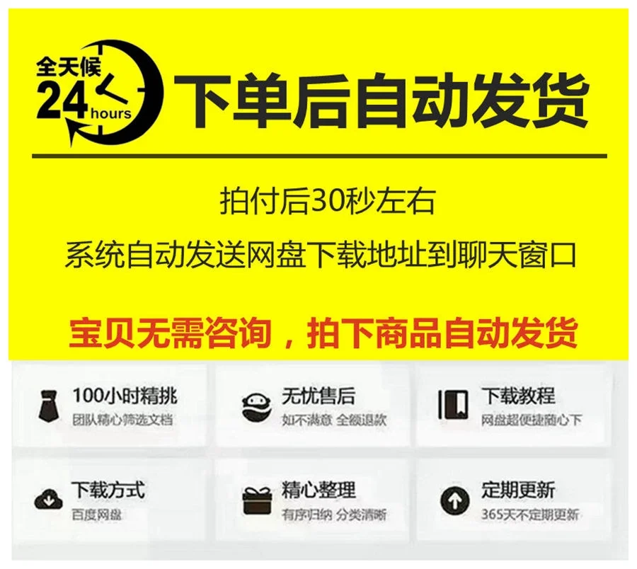 🌊Python源码库｜新手也能轻松上手