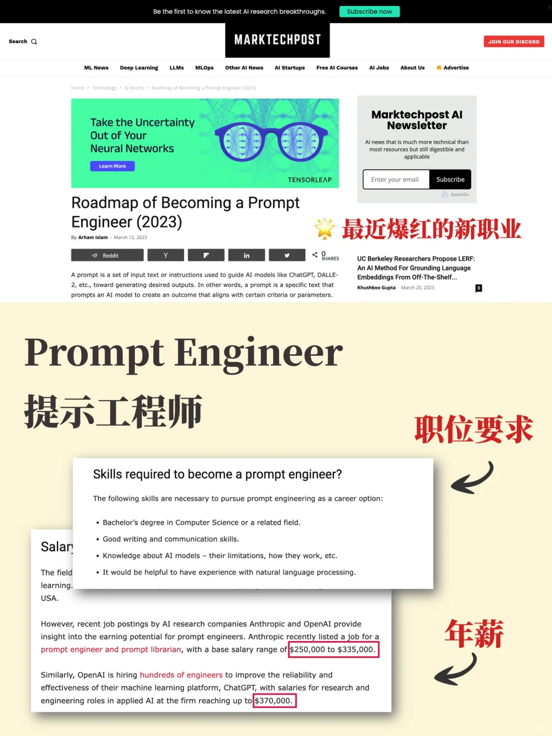 这5个插件/工具，让ChatGPT锦上添花🔝