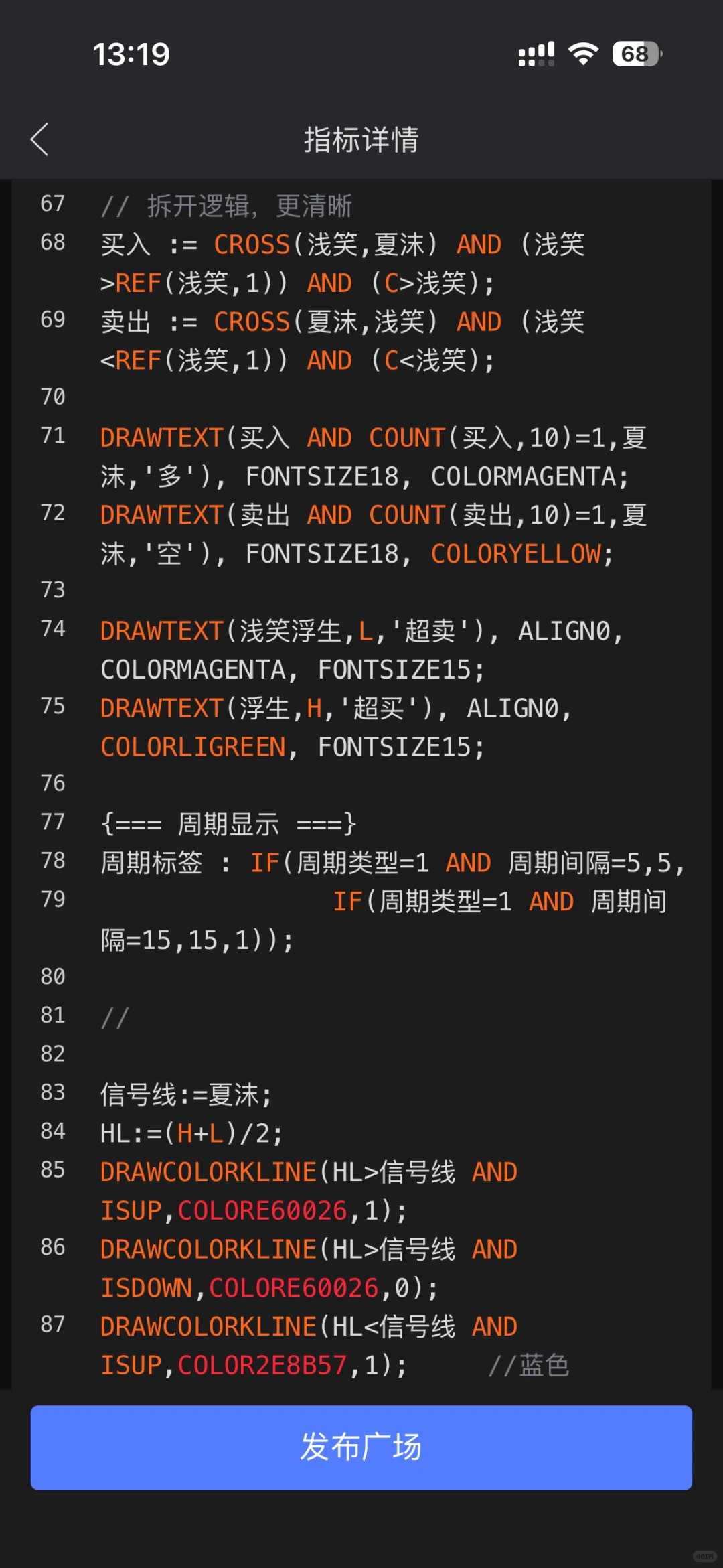浅笑纪念版主图源码