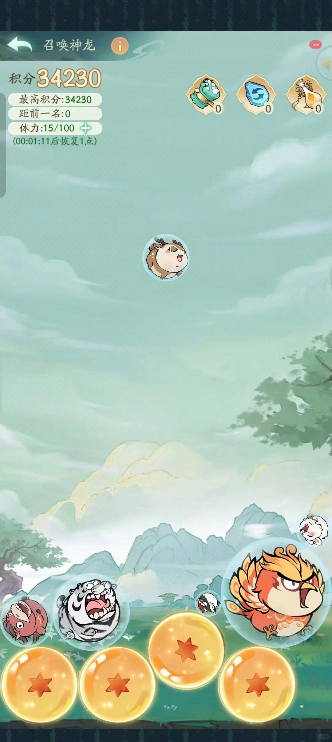 寻道大千脚本辅助