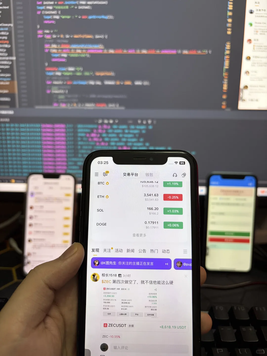 又熬了一个大夜某安脚本开发
