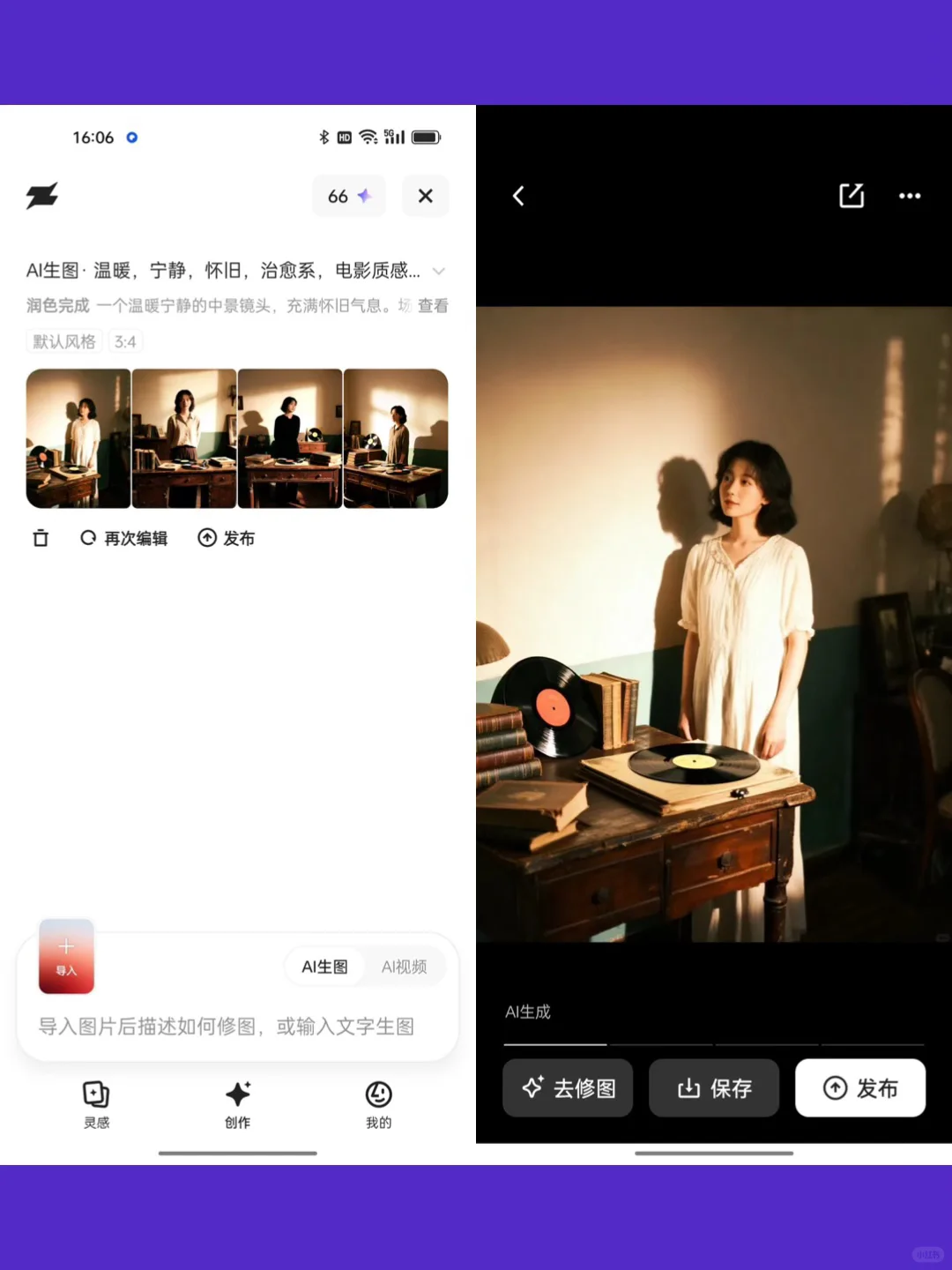 编导生狂喜！ai软件30分钟搞定分镜 + 场景图