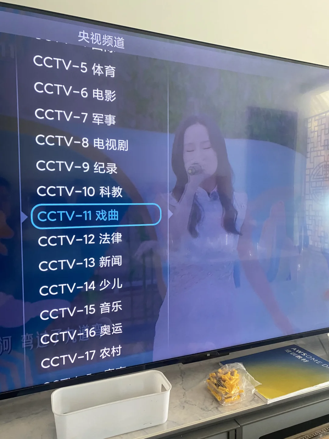 在家看电视直播当然是高清的推荐央视不错