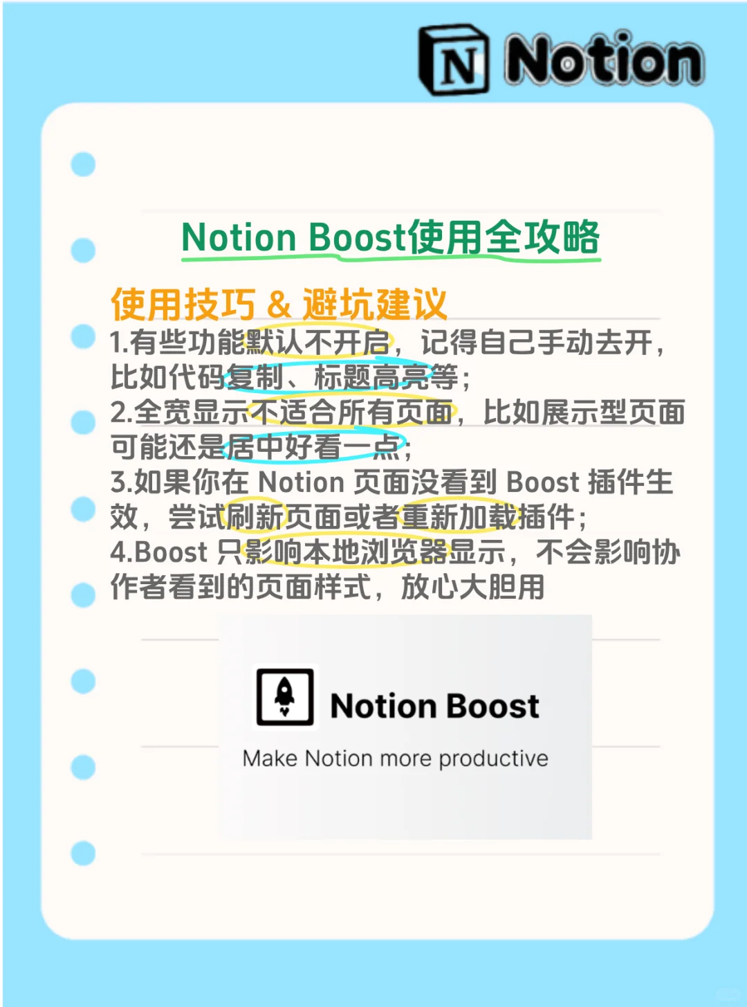 我的页面终于不再一眼望不到底