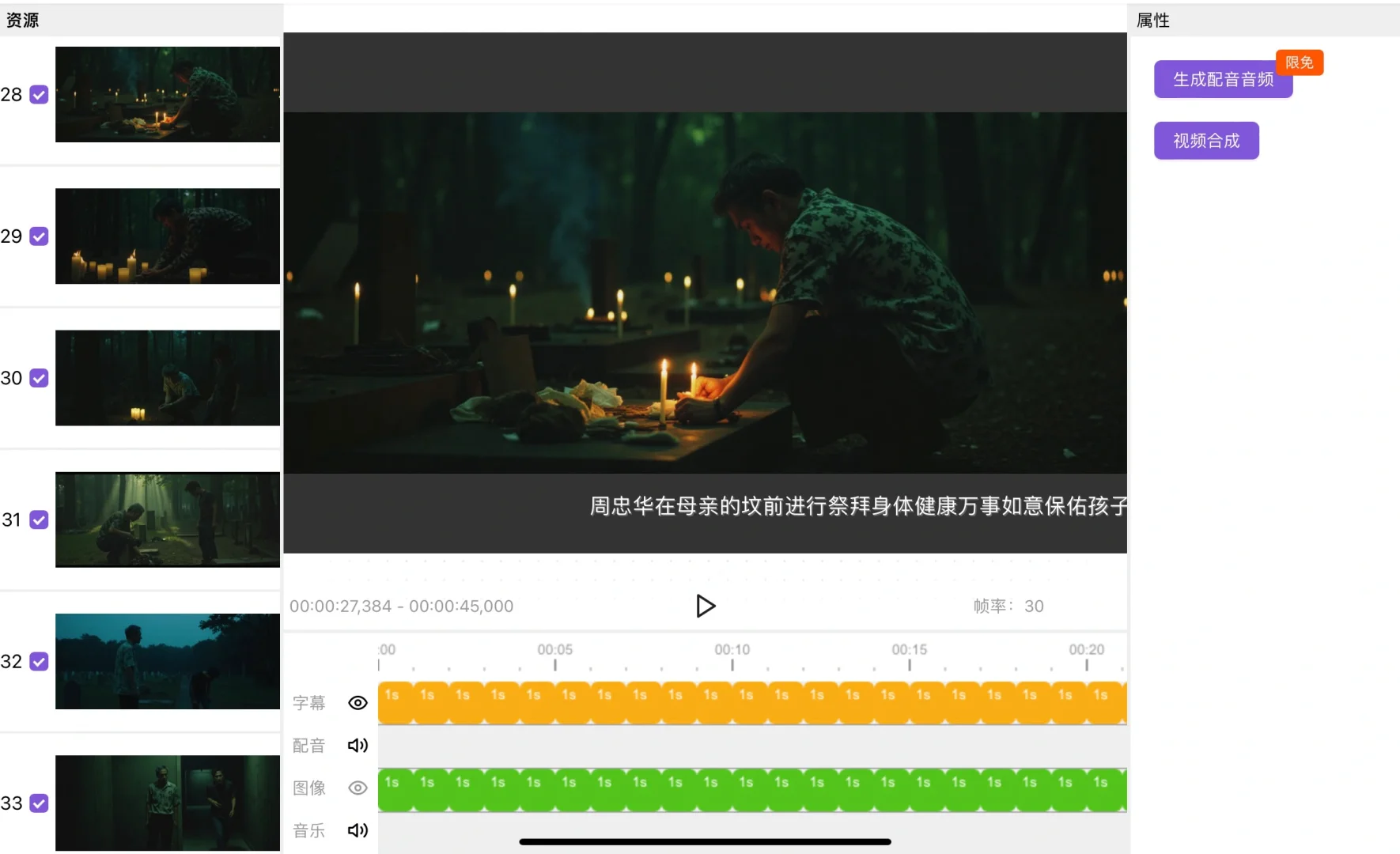 电影人狂喜！高效率动态分镜✨