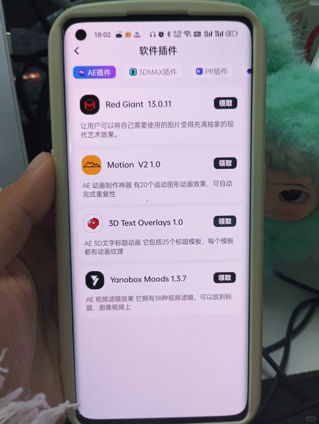 千万别下架！好用到哭的剪辑素材APP❗